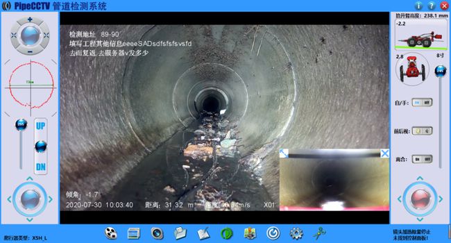 五湖渔场管道CCTV检测专家-炜誉市政工程有限公司