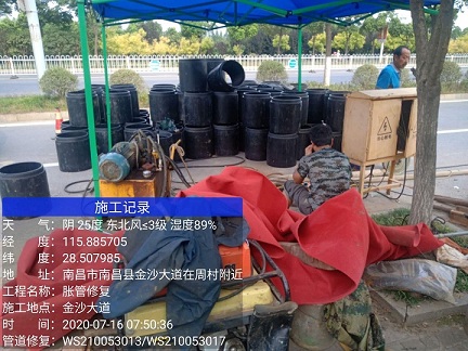 五湖渔场管道短管置换-管道顶管-炜誉市政