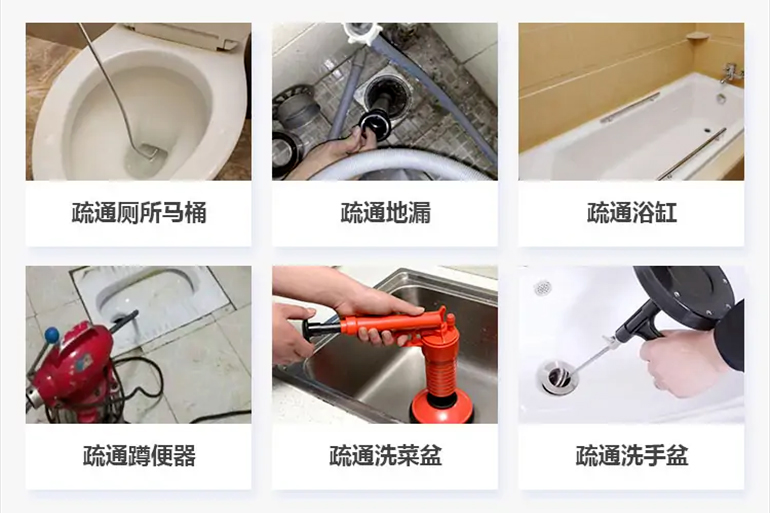 五湖渔场下水道疏通电话【管道疏通】24h专业上门服务